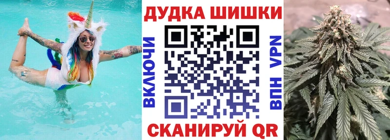Купить Бошки Шишки  Мефедрон  Alpha-PVP  ГАШ  Асино