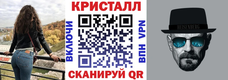 Купить  Асино  АМФЕТАМИН Розовый 