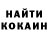 ГАШИШ убойный Innokentiy 86inn