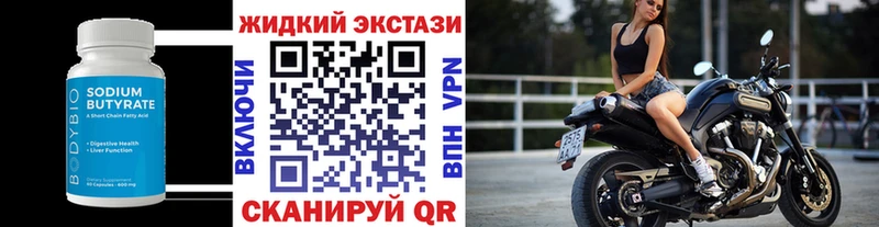 Купить закладки  Асино  Бутират буратино 