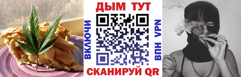 Canna-Cookies марихуана  Купить  Асино 
