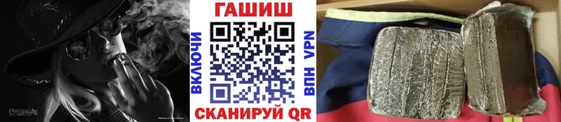 Купить  Асино  ГАШ Ice-O-Lator 