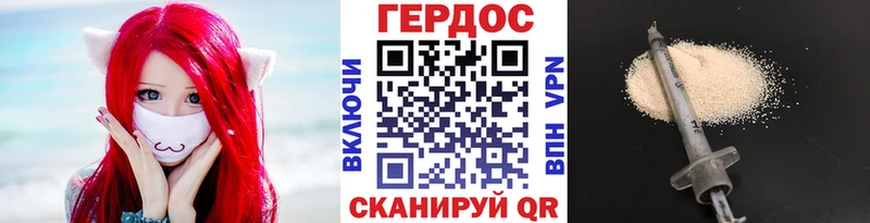 Купить  Асино  ГЕРОИН Афган 
