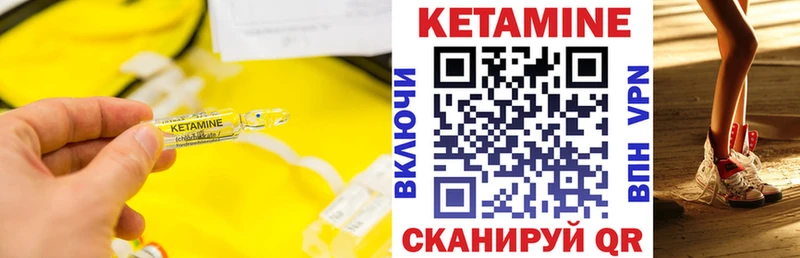 Купить  Асино  Кетамин ketamine 