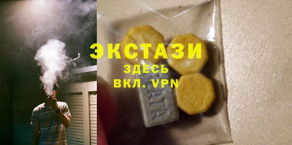 прущий лед Белокуриха