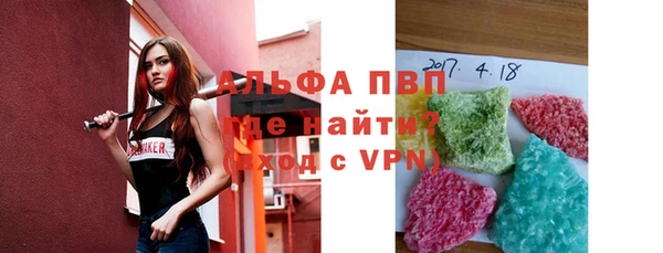 прущий лед Белокуриха
