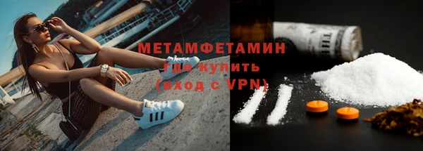прущий лед Белокуриха