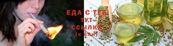 спайс Лагань