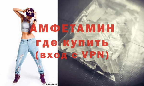 спайс Лагань