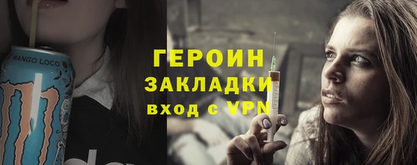 прущий лед Белокуриха