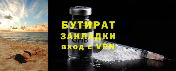 Альфа ПВП Лабытнанги