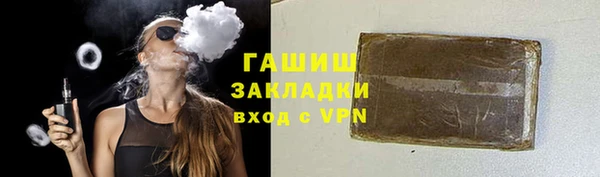 прущий лед Белокуриха