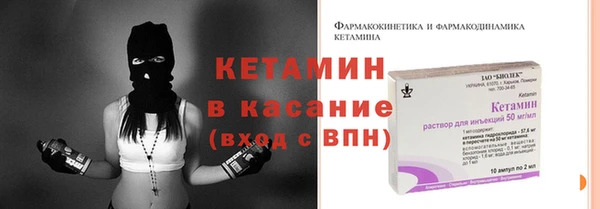 прущий лед Белокуриха