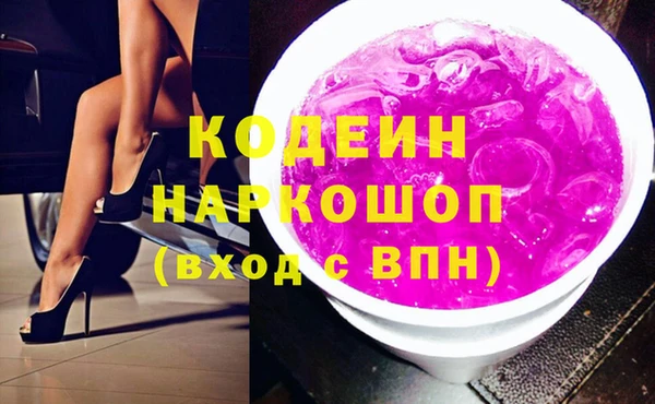 скорость Беломорск