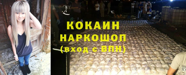 ECSTASY Кодинск