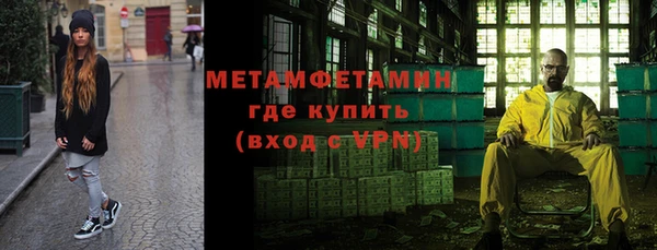 метамфетамин Корсаков