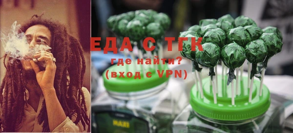 прущий лед Белокуриха
