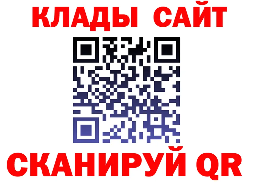 МЯУ-МЯУ 4 MMC маркетплейс площадка mega Асино