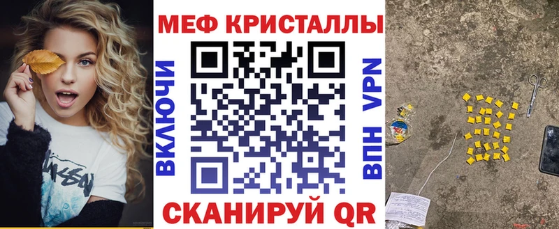 Меф кристаллы  Купить  Асино 