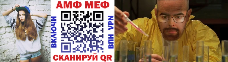 Метамфетамин кристалл  Купить  Асино 