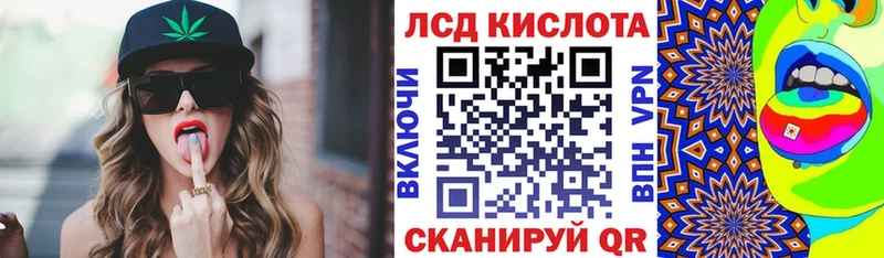 Наркотические марки 1500мкг  Купить  Асино 