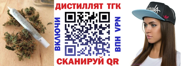 ТГК вейп  Купить  Асино 